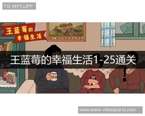 LNG在CSGO赛季15中的盯防策略分析与得失总结