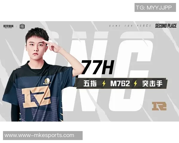 RNG在S15电竞总决赛中和平精英速度排名创新高引发热议 RNG在S15电竞总决赛中和平精英速度排名创新高引发热议