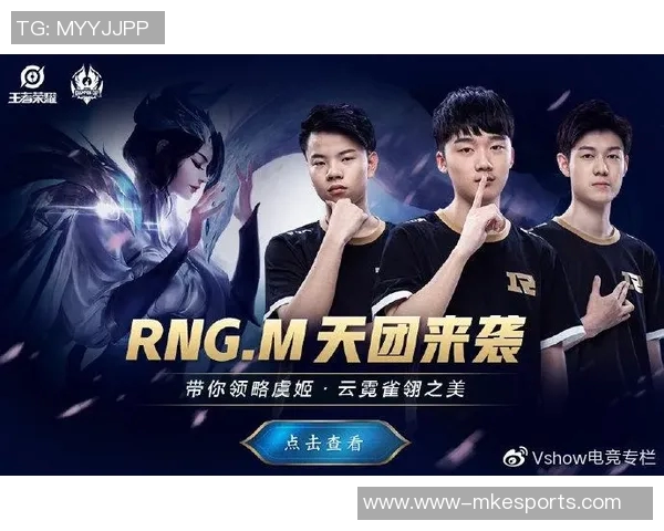 电竞比分揭秘RNG战队灵活战术与王者荣耀精彩瞬间分析