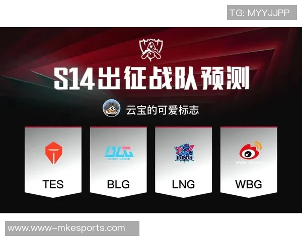 赛后复盘V5与TES对决分析探讨S15电竞战术灵活性与团队配合