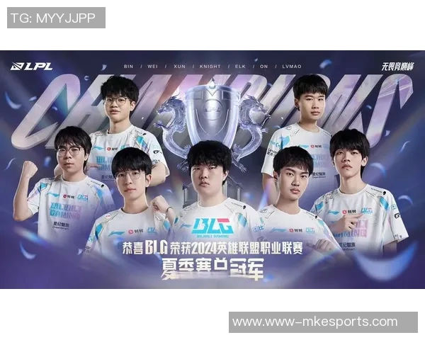 电竞实时数据分析BLG实力争议引发热议与关注 电竞实时数据分析BLG实力争议引发热议与关注