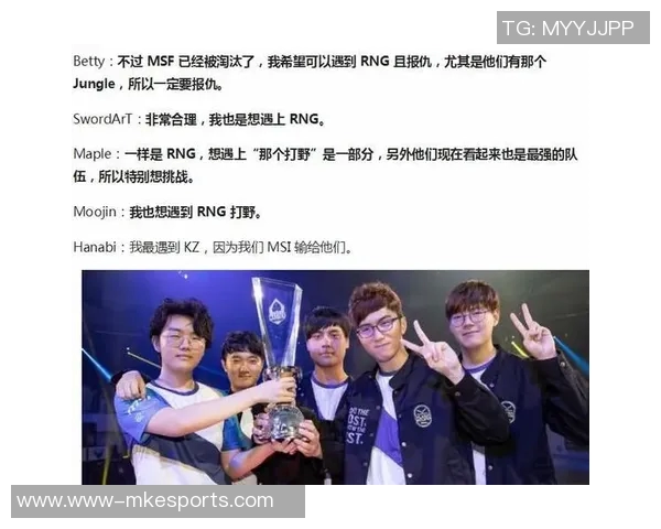 RNG在大师赛中的强势表现解析与未来展望