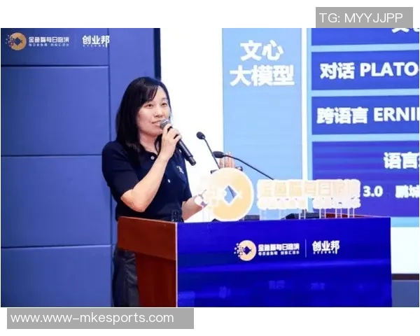 电竞数据分析师黄娜揭秘和平精英成功背后的秘密与策略