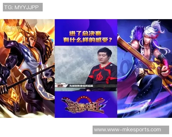 电竞新闻张丽畅谈王者荣耀职业生涯与成长历程的精彩对话