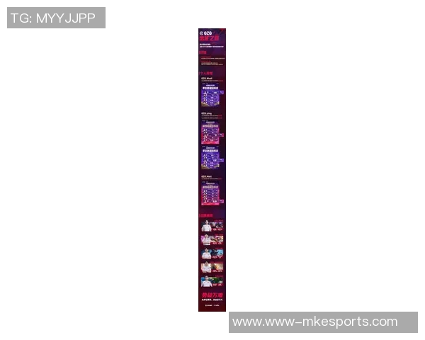 电竞比分权威发布和平精英实力榜单揭晓速度与实力双重对决新篇章实时新闻