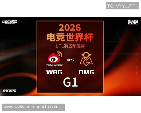 2026电竞新闻深入分析电竞比分DOTA2焦点BLG战队的实力与未来发展潜力 2026电竞新闻深入分析电竞比分DOTA2焦点BLG战队的实力与未来发展潜力